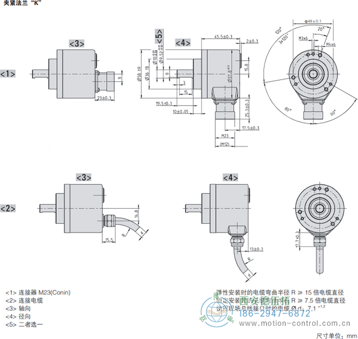 AC58-并口光电绝对值通用编码器外形及安装尺寸(夹紧法兰K) - 在线免费福利,--精品一区二区,精品------人人,国产亚洲精品麻豆一二三区,亚洲高清视频一区,亚洲综合另类第一页,清纯小仙女jk白丝----,狠狠--激情-