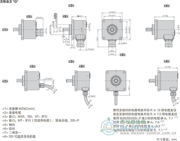 AC58-CANlayer2光电绝对值通用编码器外形及安装尺寸(方形法兰Q) - 在线免费福利,--精品一区二区,精品------人人,国产亚洲精品麻豆一二三区,亚洲高清视频一区,亚洲综合另类第一页,清纯小仙女jk白丝----,狠狠--激情-