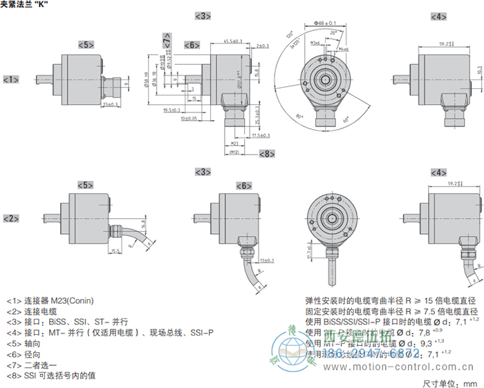 AC58-CANopen光电绝对值通用编码器外形及安装尺寸(夹紧法兰K) - 在线免费福利,--精品一区二区,精品------人人,国产亚洲精品麻豆一二三区,亚洲高清视频一区,亚洲综合另类第一页,清纯小仙女jk白丝----,狠狠--激情-