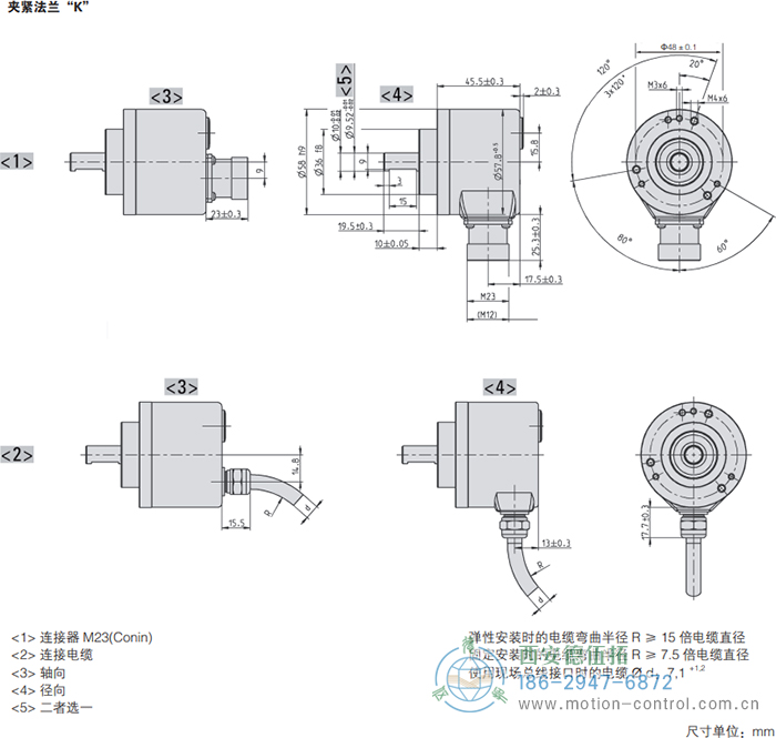 AC58-DeviceNet光电绝对值通用编码器外形及安装尺寸(夹紧法兰K) - 在线免费福利,--精品一区二区,精品------人人,国产亚洲精品麻豆一二三区,亚洲高清视频一区,亚洲综合另类第一页,清纯小仙女jk白丝----,狠狠--激情-