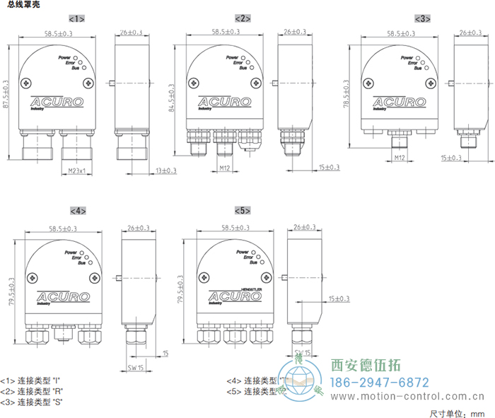 AC58-DeviceNet光电绝对值通用编码器外形及安装尺寸(总线罩壳) - 在线免费福利,--精品一区二区,精品------人人,国产亚洲精品麻豆一二三区,亚洲高清视频一区,亚洲综合另类第一页,清纯小仙女jk白丝----,狠狠--激情-