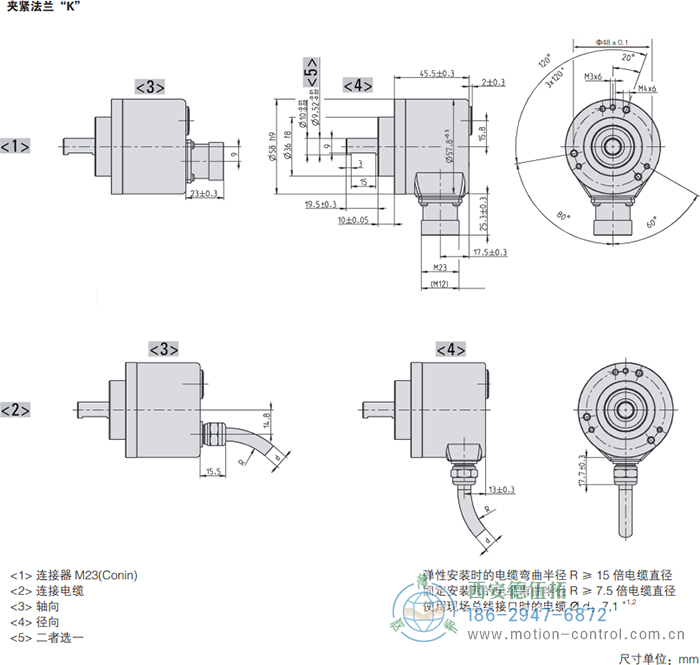 AC58-Interbus光电绝对值通用编码器外形及安装尺寸(夹紧法兰K) - 在线免费福利,--精品一区二区,精品------人人,国产亚洲精品麻豆一二三区,亚洲高清视频一区,亚洲综合另类第一页,清纯小仙女jk白丝----,狠狠--激情-