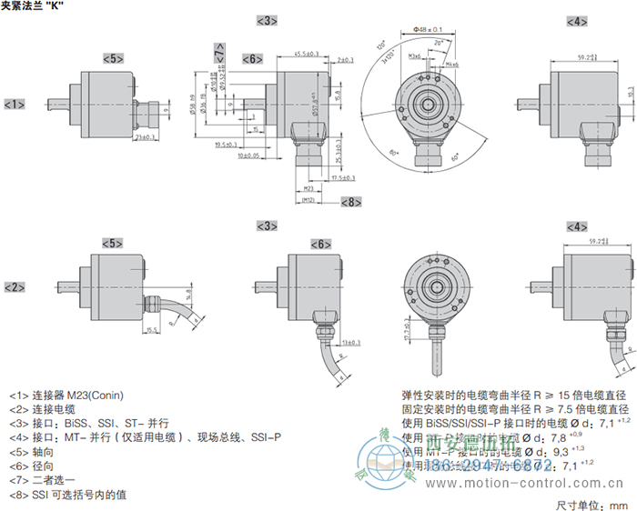 AC58-SSI-P光电绝对值通用编码器(夹紧法兰K) - 在线免费福利,--精品一区二区,精品------人人,国产亚洲精品麻豆一二三区,亚洲高清视频一区,亚洲综合另类第一页,清纯小仙女jk白丝----,狠狠--激情-