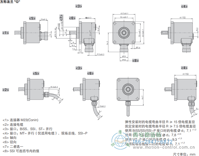 AC58-SSI-P光电绝对值通用编码器(方形法兰Q) - 在线免费福利,--精品一区二区,精品------人人,国产亚洲精品麻豆一二三区,亚洲高清视频一区,亚洲综合另类第一页,清纯小仙女jk白丝----,狠狠--激情-