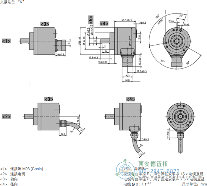 AC58I-SSI带增量信号绝对值编码器外形及安装尺寸(夹紧法兰K) - 在线免费福利,--精品一区二区,精品------人人,国产亚洲精品麻豆一二三区,亚洲高清视频一区,亚洲综合另类第一页,清纯小仙女jk白丝----,狠狠--激情-