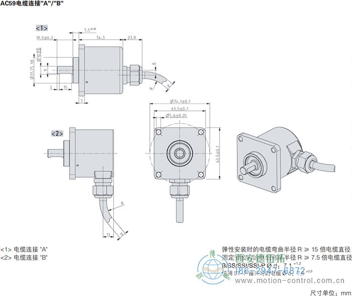 AC59_BiSS/SSI光电绝对值通用编码器外形及安装尺寸 - 在线免费福利,--精品一区二区,精品------人人,国产亚洲精品麻豆一二三区,亚洲高清视频一区,亚洲综合另类第一页,清纯小仙女jk白丝----,狠狠--激情-