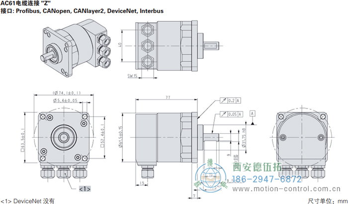 AC61_CANLayer2光电绝对值通用编码器外形及安装尺寸(电缆连接Z) - 在线免费福利,--精品一区二区,精品------人人,国产亚洲精品麻豆一二三区,亚洲高清视频一区,亚洲综合另类第一页,清纯小仙女jk白丝----,狠狠--激情-