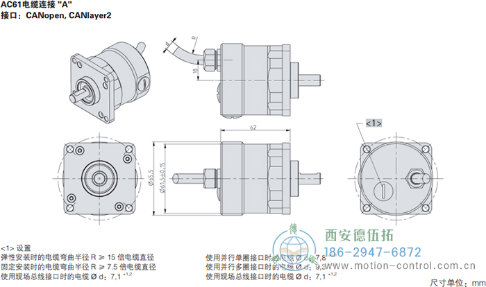 AC61_CANLayer2光电绝对值通用编码器外形及安装尺寸(电缆连接A) - 在线免费福利,--精品一区二区,精品------人人,国产亚洲精品麻豆一二三区,亚洲高清视频一区,亚洲综合另类第一页,清纯小仙女jk白丝----,狠狠--激情-