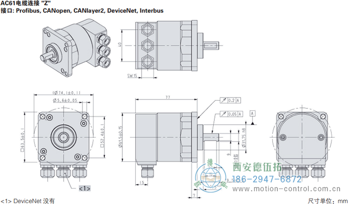 AC61_CANopen光电绝对值通用编码器外形及安装尺寸(电缆连接Z) - 在线免费福利,--精品一区二区,精品------人人,国产亚洲精品麻豆一二三区,亚洲高清视频一区,亚洲综合另类第一页,清纯小仙女jk白丝----,狠狠--激情-