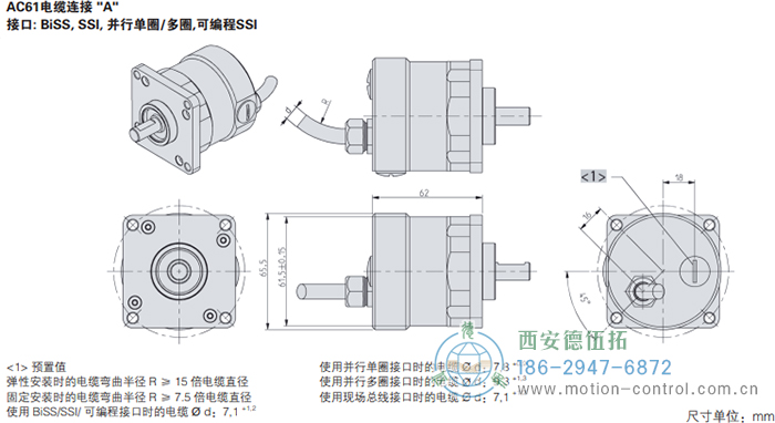 AC61_CANopen光电绝对值通用编码器外形及安装尺寸(电缆连接A) - 在线免费福利,--精品一区二区,精品------人人,国产亚洲精品麻豆一二三区,亚洲高清视频一区,亚洲综合另类第一页,清纯小仙女jk白丝----,狠狠--激情-
