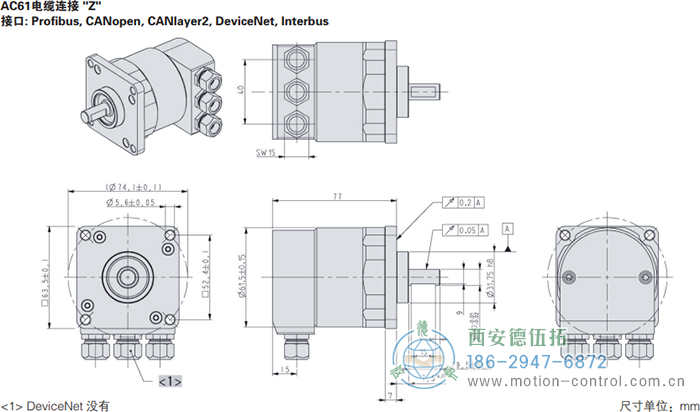 AC61_DeviceNet光电绝对值通用编码器外形及安装尺寸(电缆连接Z) - 在线免费福利,--精品一区二区,精品------人人,国产亚洲精品麻豆一二三区,亚洲高清视频一区,亚洲综合另类第一页,清纯小仙女jk白丝----,狠狠--激情-