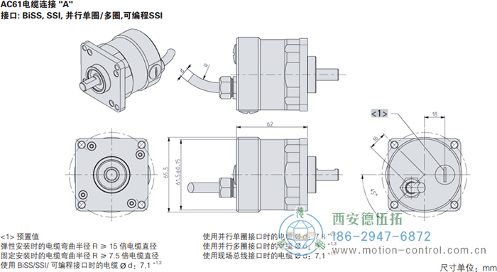 AC61_DeviceNet光电绝对值通用编码器外形及安装尺寸(电缆连接A) - 在线免费福利,--精品一区二区,精品------人人,国产亚洲精品麻豆一二三区,亚洲高清视频一区,亚洲综合另类第一页,清纯小仙女jk白丝----,狠狠--激情-