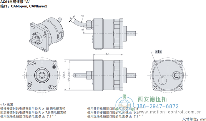 AC61_DeviceNet光电绝对值通用编码器外形及安装尺寸(电缆连接A) - 在线免费福利,--精品一区二区,精品------人人,国产亚洲精品麻豆一二三区,亚洲高清视频一区,亚洲综合另类第一页,清纯小仙女jk白丝----,狠狠--激情-