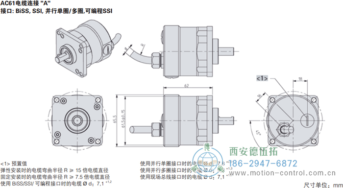 AC61_SSI_P光电绝对值通用编码器外形及安装尺寸(电缆连接A) - 在线免费福利,--精品一区二区,精品------人人,国产亚洲精品麻豆一二三区,亚洲高清视频一区,亚洲综合另类第一页,清纯小仙女jk白丝----,狠狠--激情-