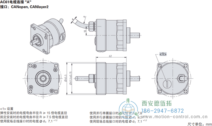 AC61_SSI_P光电绝对值通用编码器外形及安装尺寸(电缆连接A) - 在线免费福利,--精品一区二区,精品------人人,国产亚洲精品麻豆一二三区,亚洲高清视频一区,亚洲综合另类第一页,清纯小仙女jk白丝----,狠狠--激情-