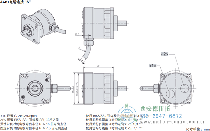 AC61_SSI_P光电绝对值通用编码器外形及安装尺寸(电缆连接B) - 在线免费福利,--精品一区二区,精品------人人,国产亚洲精品麻豆一二三区,亚洲高清视频一区,亚洲综合另类第一页,清纯小仙女jk白丝----,狠狠--激情-