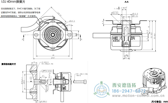 AD38光电绝对值电机反馈编码器外形及安装尺寸(I.0J 40mm弹簧片 ) - 在线免费福利,--精品一区二区,精品------人人,国产亚洲精品麻豆一二三区,亚洲高清视频一区,亚洲综合另类第一页,清纯小仙女jk白丝----,狠狠--激情-