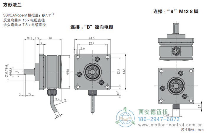 AR62/AR63磁式绝对值重载编码器外形及安装尺寸(方形法兰) - 在线免费福利,--精品一区二区,精品------人人,国产亚洲精品麻豆一二三区,亚洲高清视频一区,亚洲综合另类第一页,清纯小仙女jk白丝----,狠狠--激情-