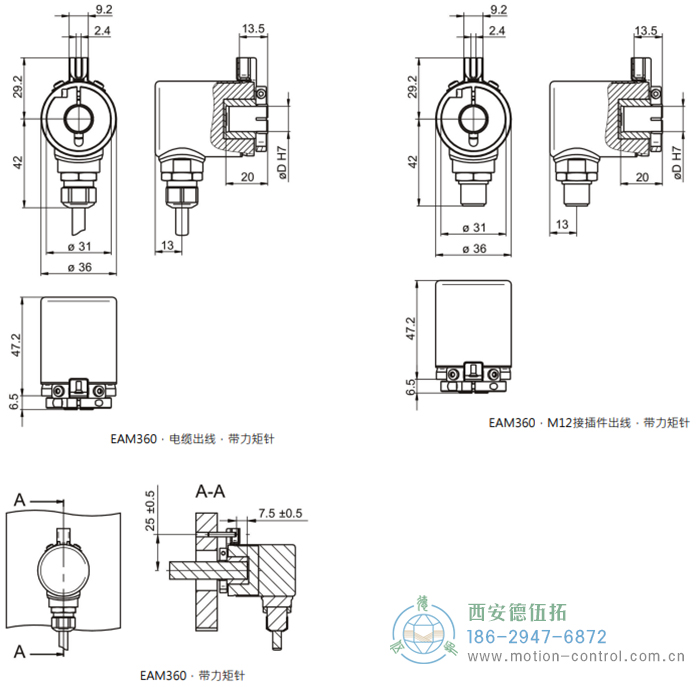 EAM360-B - CANopen&reg;磁式绝对值重载编码器外形及安装尺寸(盲孔型) - 在线免费福利,--精品一区二区,精品------人人,国产亚洲精品麻豆一二三区,亚洲高清视频一区,亚洲综合另类第一页,清纯小仙女jk白丝----,狠狠--激情-