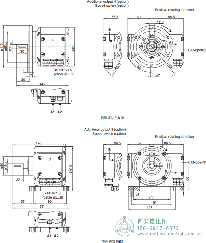 PMG10 - CANopen&reg;绝对值重载编码器外形及安装尺寸(ø11 mm实心轴，带欧式法兰B10或外壳支脚) - 在线免费福利,--精品一区二区,精品------人人,国产亚洲精品麻豆一二三区,亚洲高清视频一区,亚洲综合另类第一页,清纯小仙女jk白丝----,狠狠--激情-