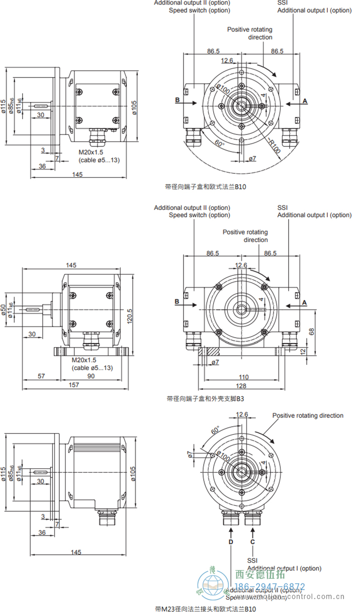 PMG10 - SSI绝对值重载编码器外形及安装尺寸(ø11 mm实心轴，带欧式法兰B10或外壳支脚 (B3)) - 在线免费福利,--精品一区二区,精品------人人,国产亚洲精品麻豆一二三区,亚洲高清视频一区,亚洲综合另类第一页,清纯小仙女jk白丝----,狠狠--激情-