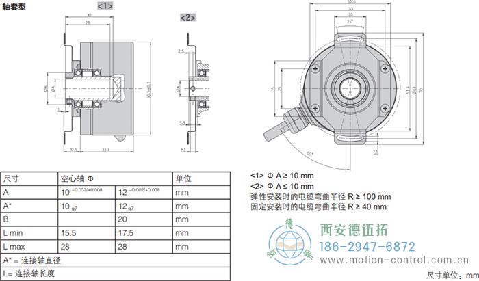 RI58-F空心轴光电增量通用编码器(轴套型) - 在线免费福利,--精品一区二区,精品------人人,国产亚洲精品麻豆一二三区,亚洲高清视频一区,亚洲综合另类第一页,清纯小仙女jk白丝----,狠狠--激情-