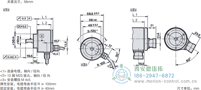 RI58-O/RI58-T实心轴光电增量通用编码器外形及安装尺寸(夹紧法兰，58mm) - 在线免费福利,--精品一区二区,精品------人人,国产亚洲精品麻豆一二三区,亚洲高清视频一区,亚洲综合另类第一页,清纯小仙女jk白丝----,狠狠--激情-