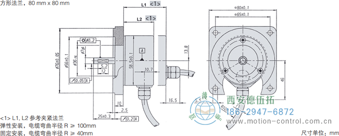 RI58-O/RI58-T实心轴光电增量通用编码器外形及安装尺寸(方形法兰，80mm×80mm) - 在线免费福利,--精品一区二区,精品------人人,国产亚洲精品麻豆一二三区,亚洲高清视频一区,亚洲综合另类第一页,清纯小仙女jk白丝----,狠狠--激情-