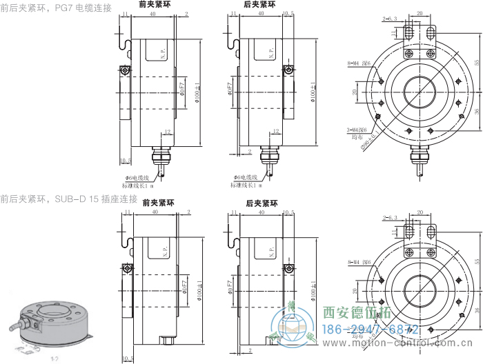 RI80-E空心轴光电增量通用编码器(前后夹紧环) - 在线免费福利,--精品一区二区,精品------人人,国产亚洲精品麻豆一二三区,亚洲高清视频一区,亚洲综合另类第一页,清纯小仙女jk白丝----,狠狠--激情-
