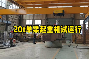 编码器在单梁起重机中的应用 - 德国Hengstler(亨士乐)授权代理