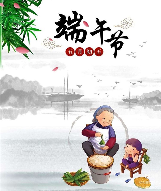 西安德伍拓端午节放假安排，祝大家端午节快乐。