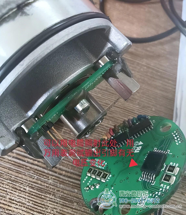 照片上的标签是服务时手电筒点亮的光电转换管的部分。