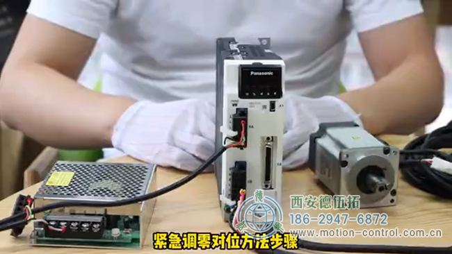 图为某视频博主为大家讲解编码器调零步骤的照片