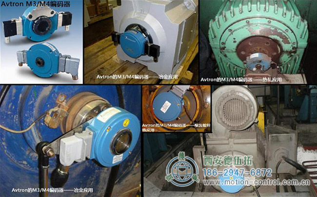 图为Avtron编码器在冶金行业使用的一些照片