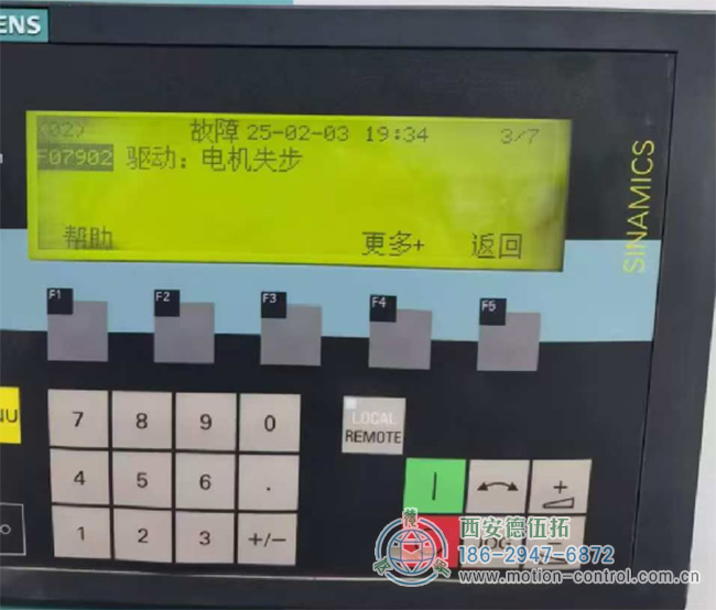 电机失步报错照片